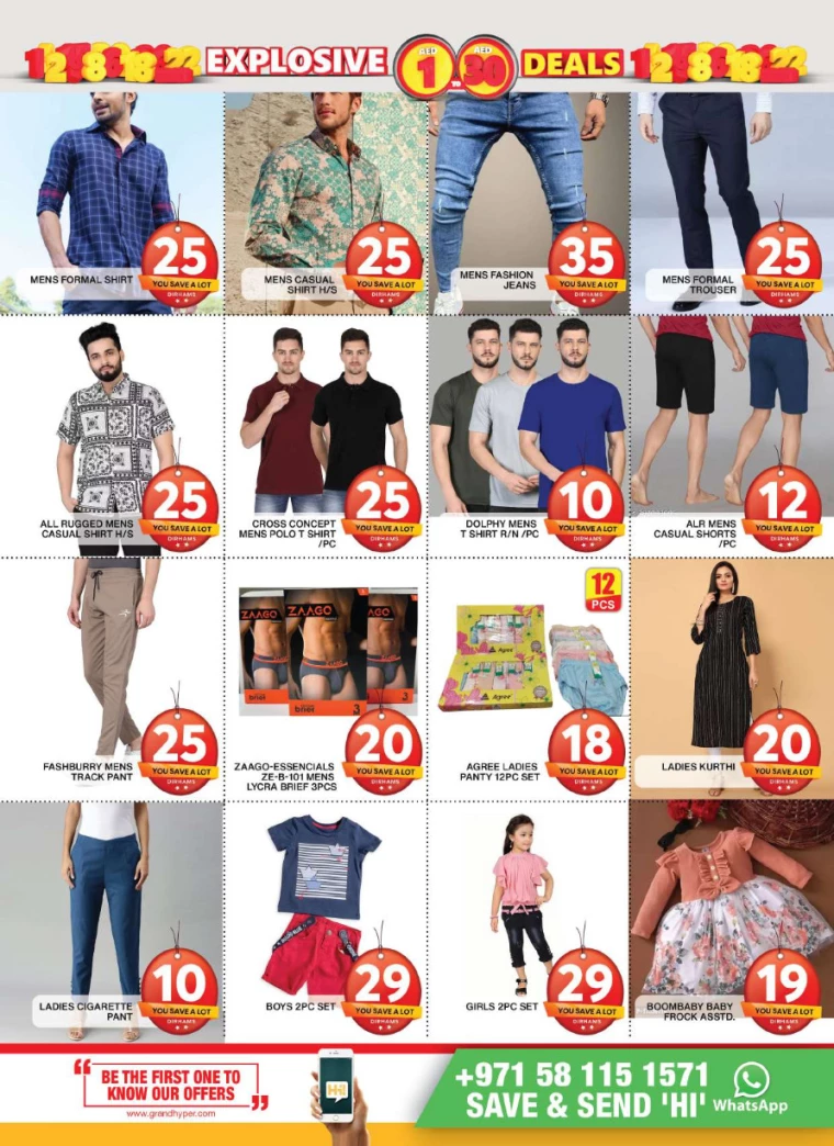 Grand-Hypermarket-Discounts-Al-Khail-Mall-July-25-2024-12