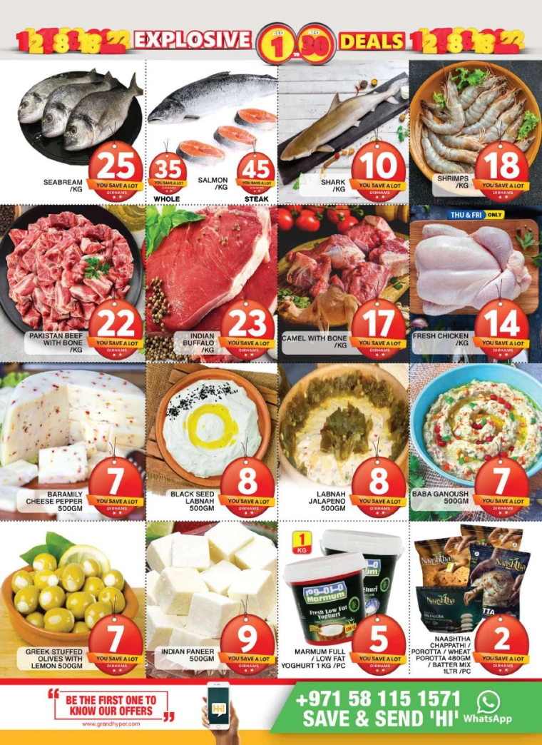 Grand-Hypermarket-Discounts-Al-Khail-Mall-July-25-2024-2