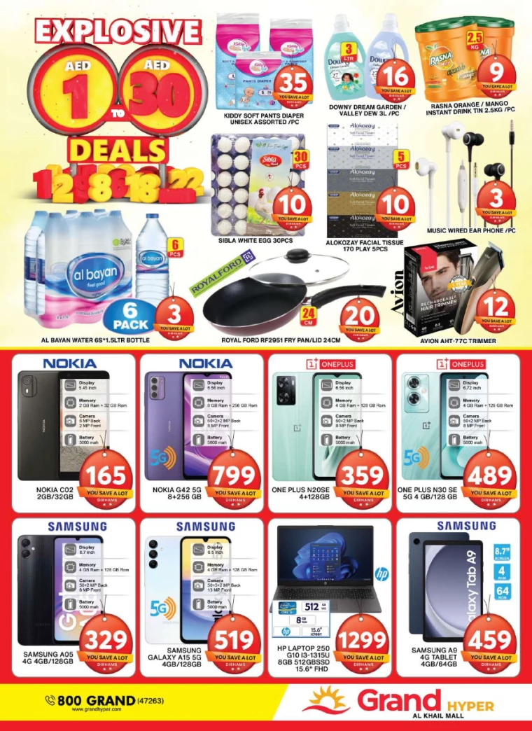 Grand-Hypermarket-Discounts-Al-Khail-Mall-July-25-2024-26