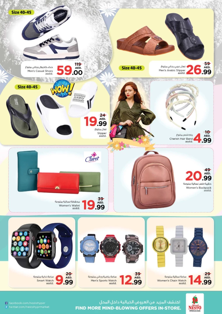 NESTO-Offers-All-Branches-July-25-2024-11