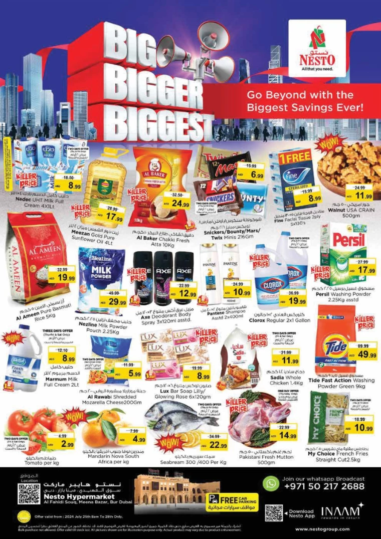NESTO-Offers-Al-Fahidi-July-25-2024-0
