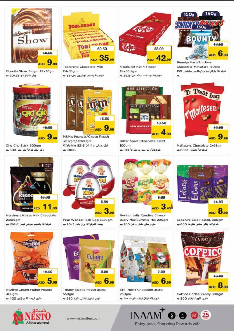 NESTO-Offers-Al-Fahidi-July-25-2024-1