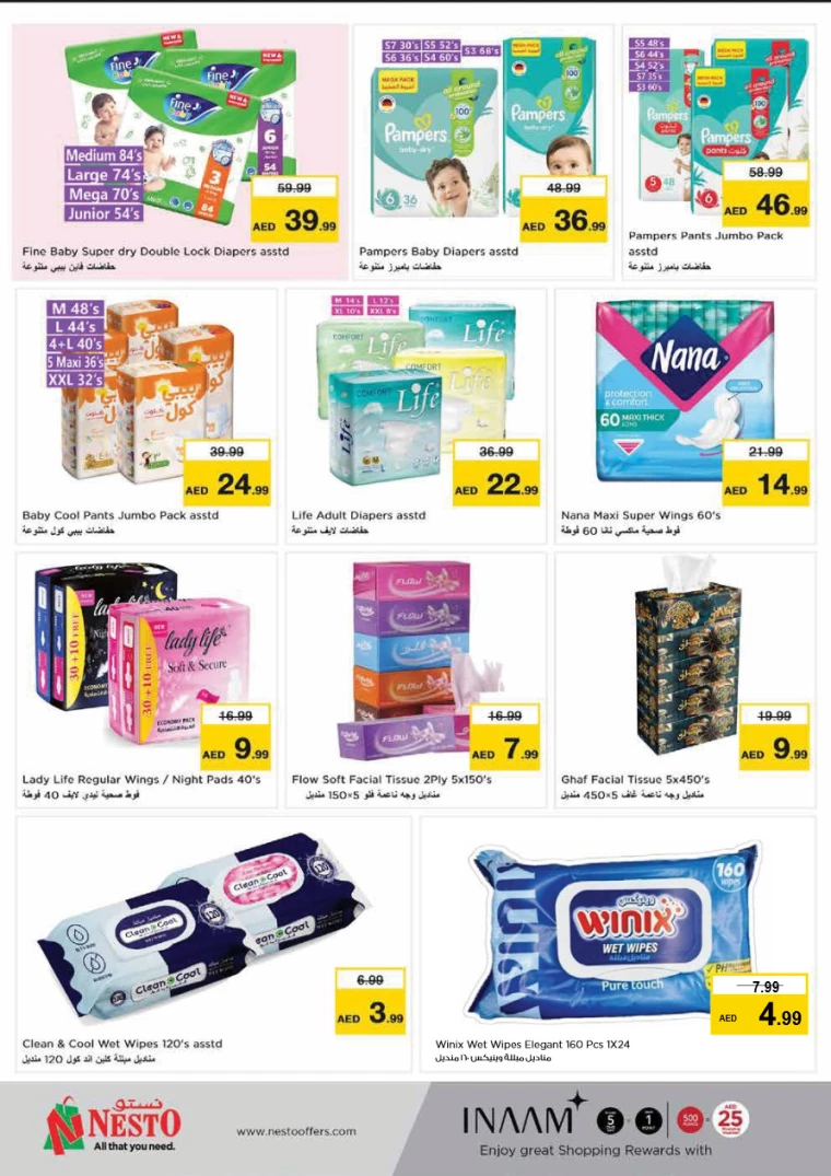 NESTO-Offers-Al-Fahidi-July-25-2024-21