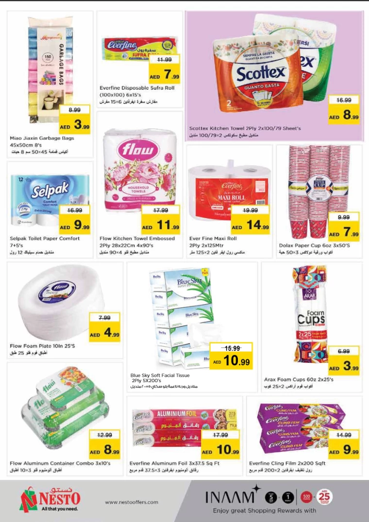 NESTO-Offers-Al-Fahidi-July-25-2024-22