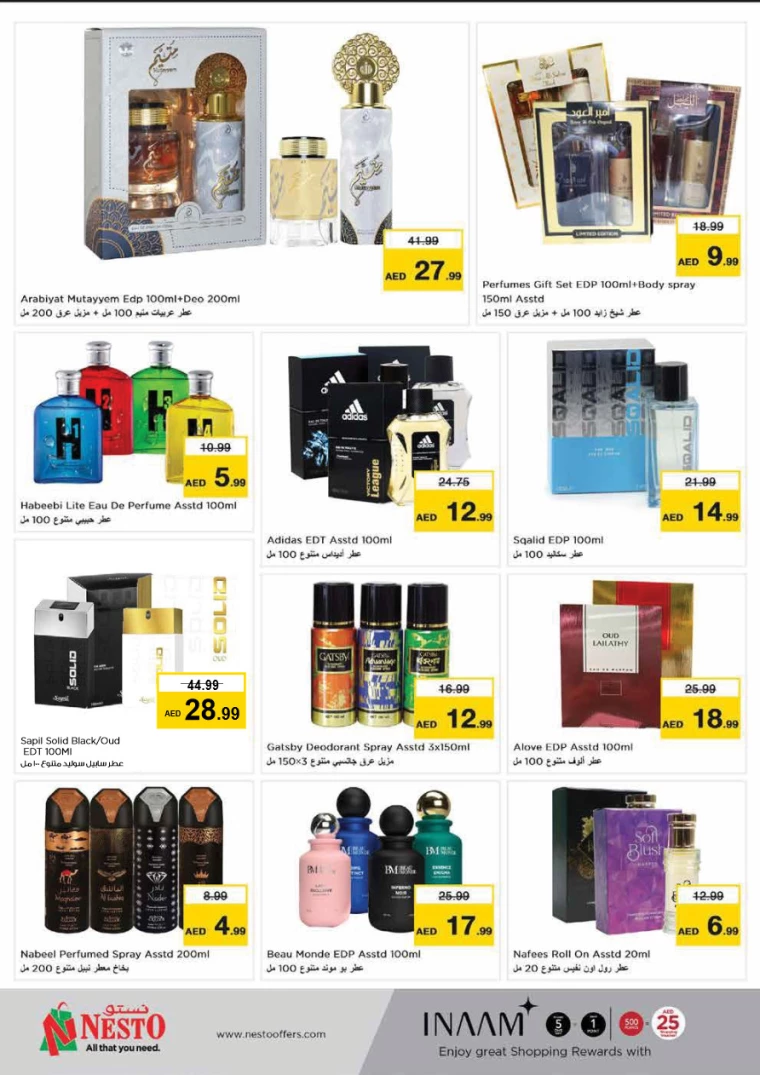 NESTO-Offers-Al-Fahidi-July-25-2024-25