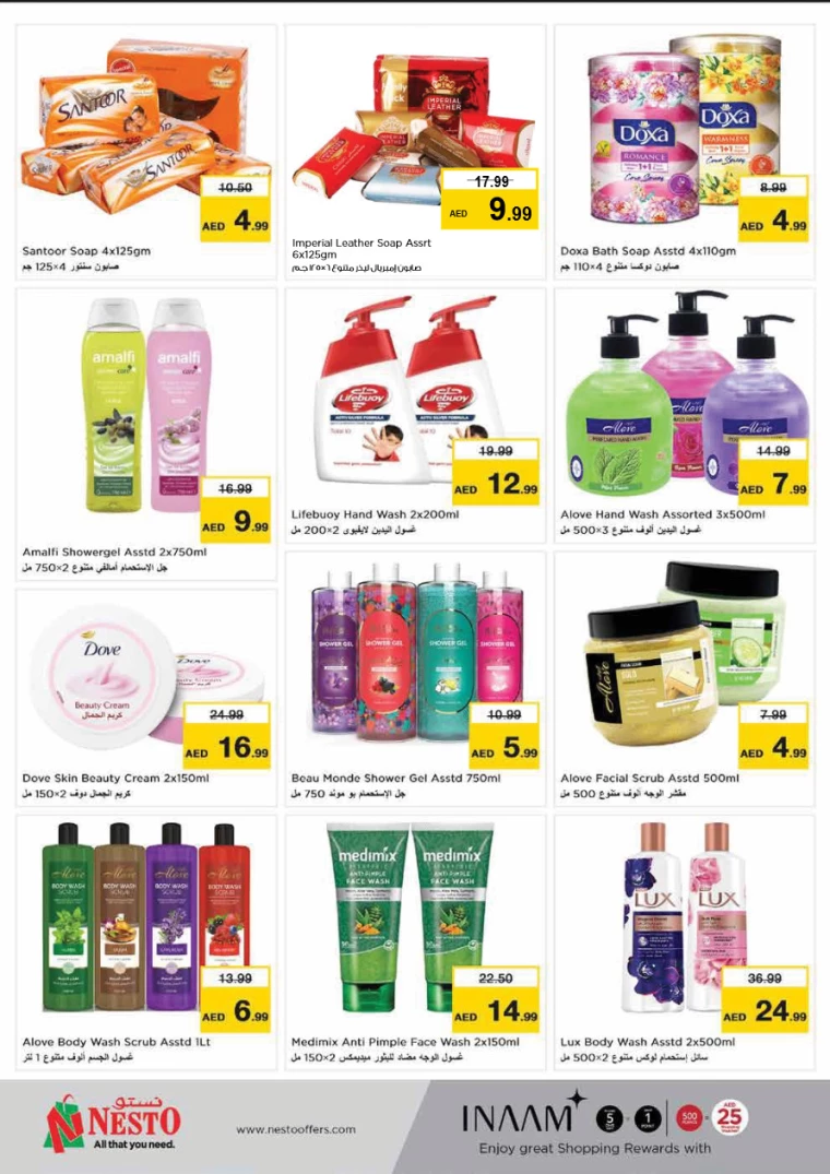 NESTO-Offers-Al-Fahidi-July-25-2024-26