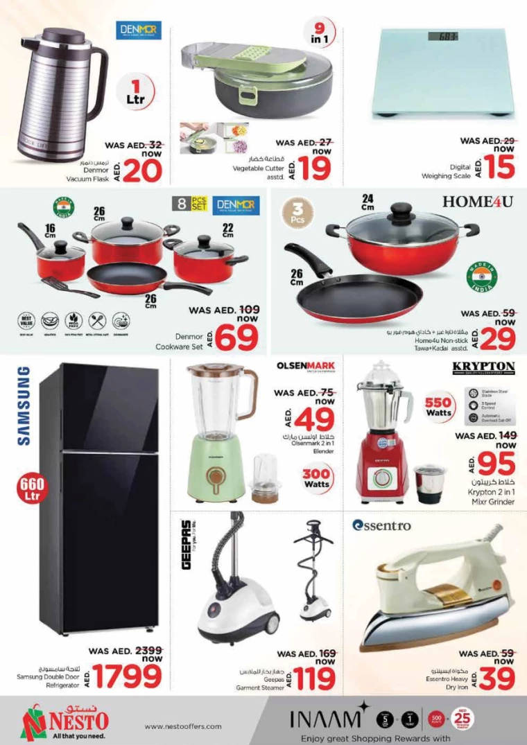 NESTO-Offers-Al-Fahidi-July-25-2024-29