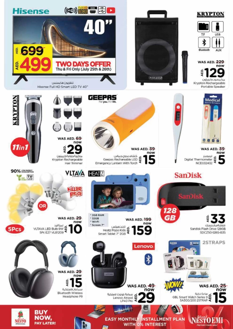NESTO-Offers-Al-Fahidi-July-25-2024-31