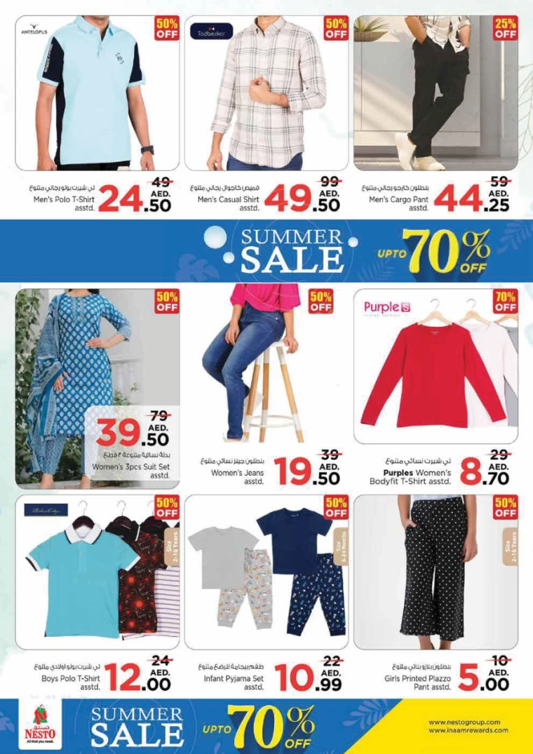 NESTO-Offers-Al-Fahidi-July-25-2024-33