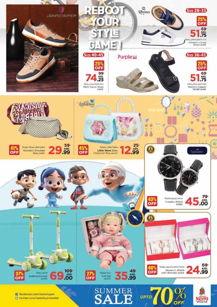 NESTO-Offers-Al-Fahidi-July-25-2024-34
