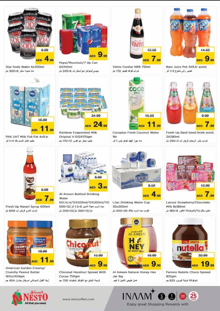 NESTO-Offers-Al-Fahidi-July-25-2024-4
