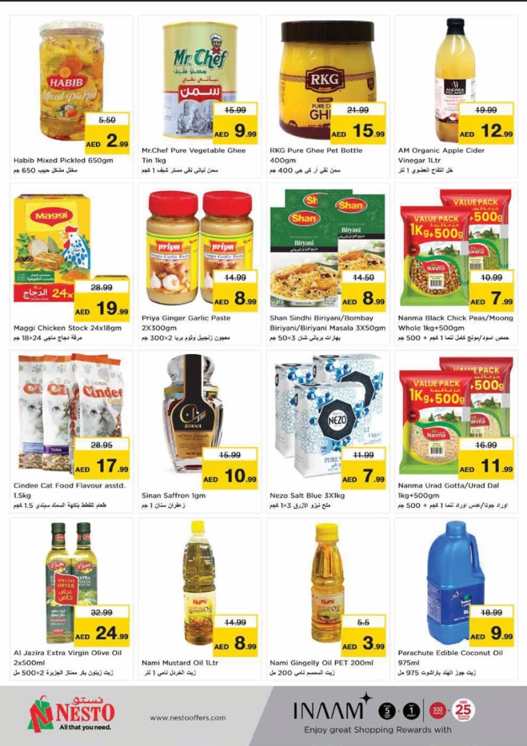 NESTO-Offers-Al-Fahidi-July-25-2024-7