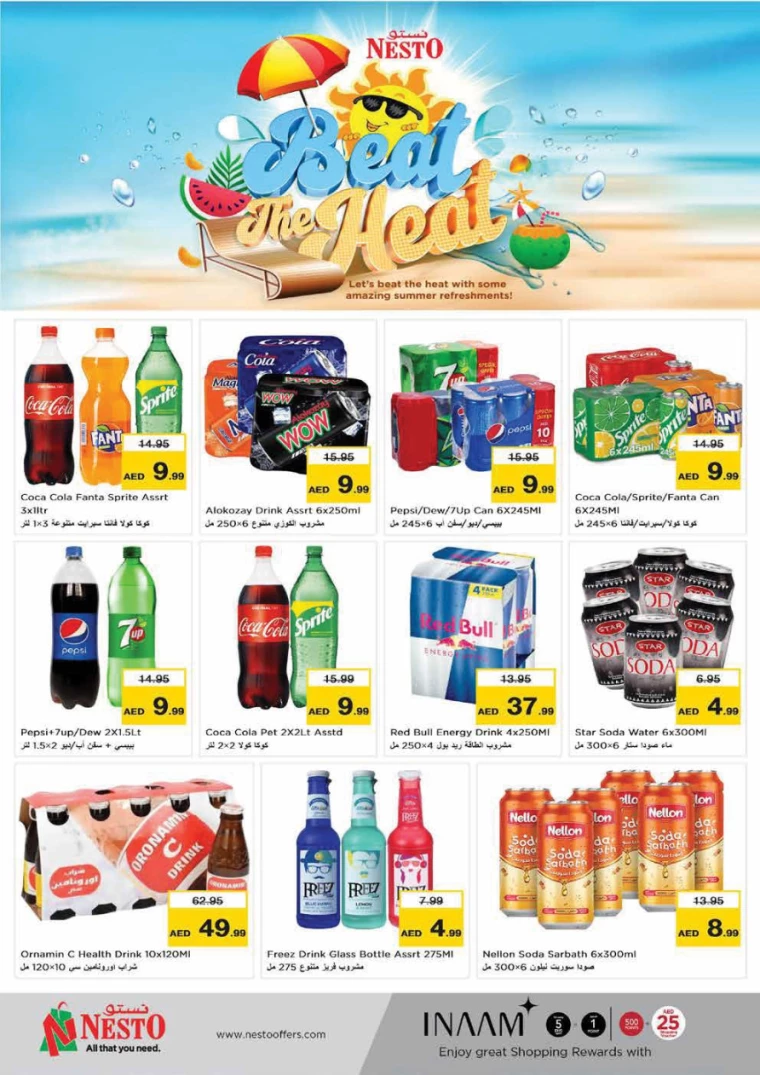 NESTO-Offers-Al-Fahidi-July-25-2024-9