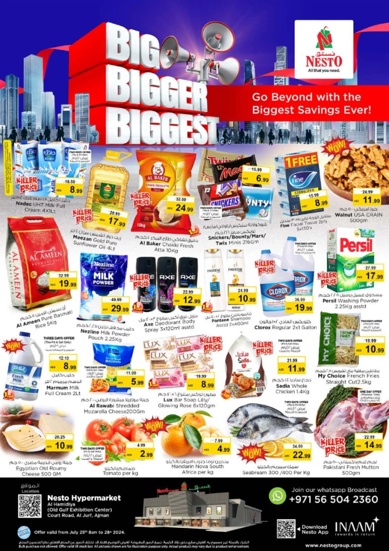 NESTO-Offers-Jurf-July-25-2024-0