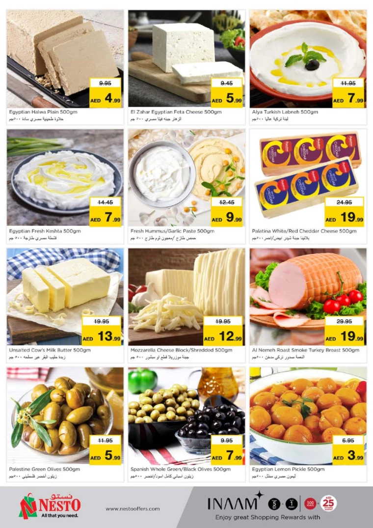 NESTO-Offers-Jurf-July-25-2024-16