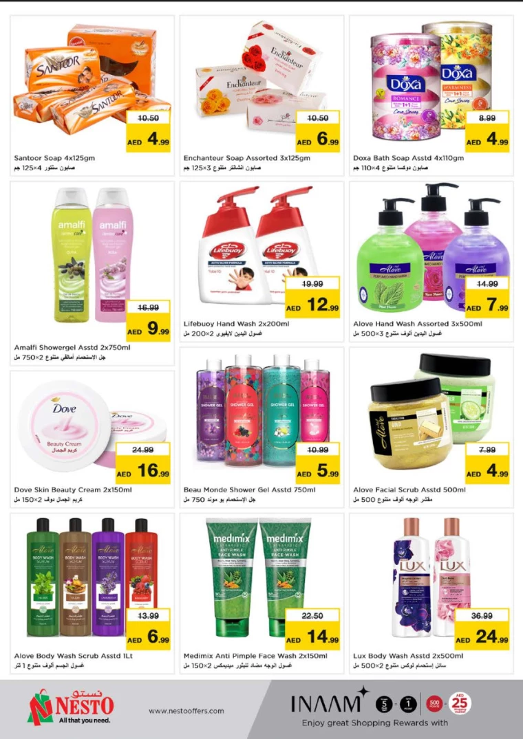 NESTO-Offers-Jurf-July-25-2024-27