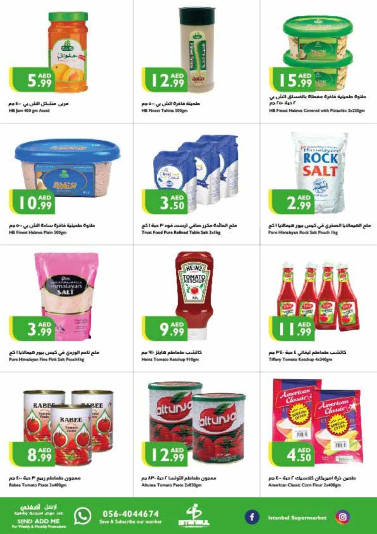 Istanbul-Deals-All-Branches-July-25-2024-11