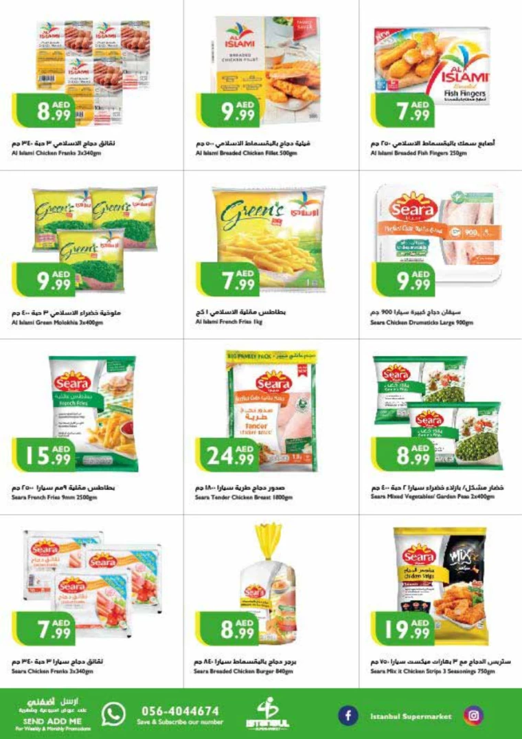 Istanbul-Deals-All-Branches-July-25-2024-14