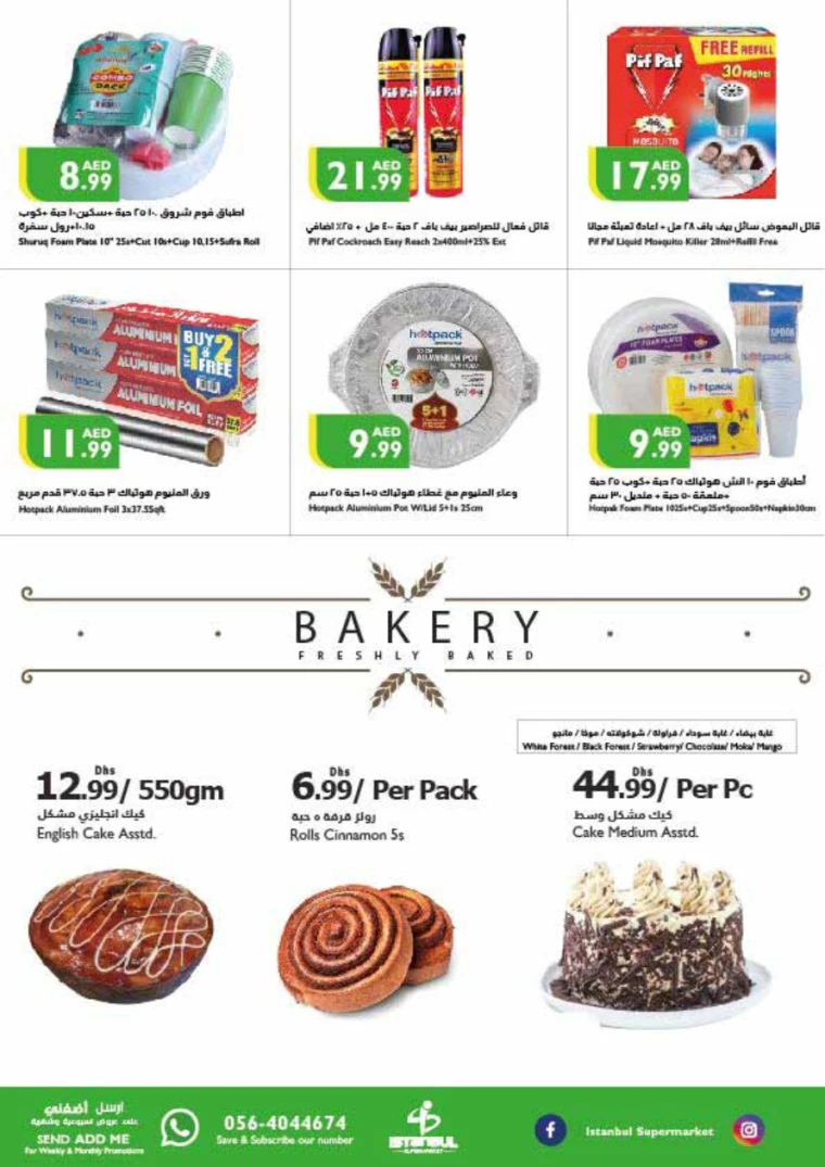 Istanbul-Deals-All-Branches-July-25-2024-21