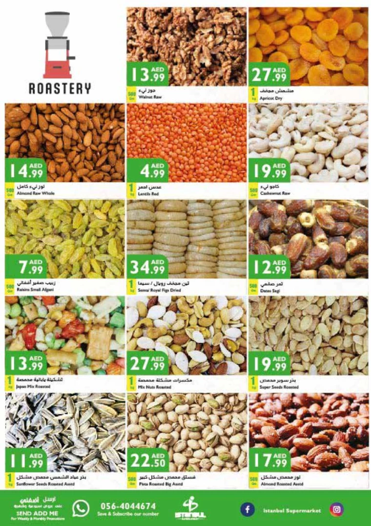 Istanbul-Deals-All-Branches-July-25-2024-23