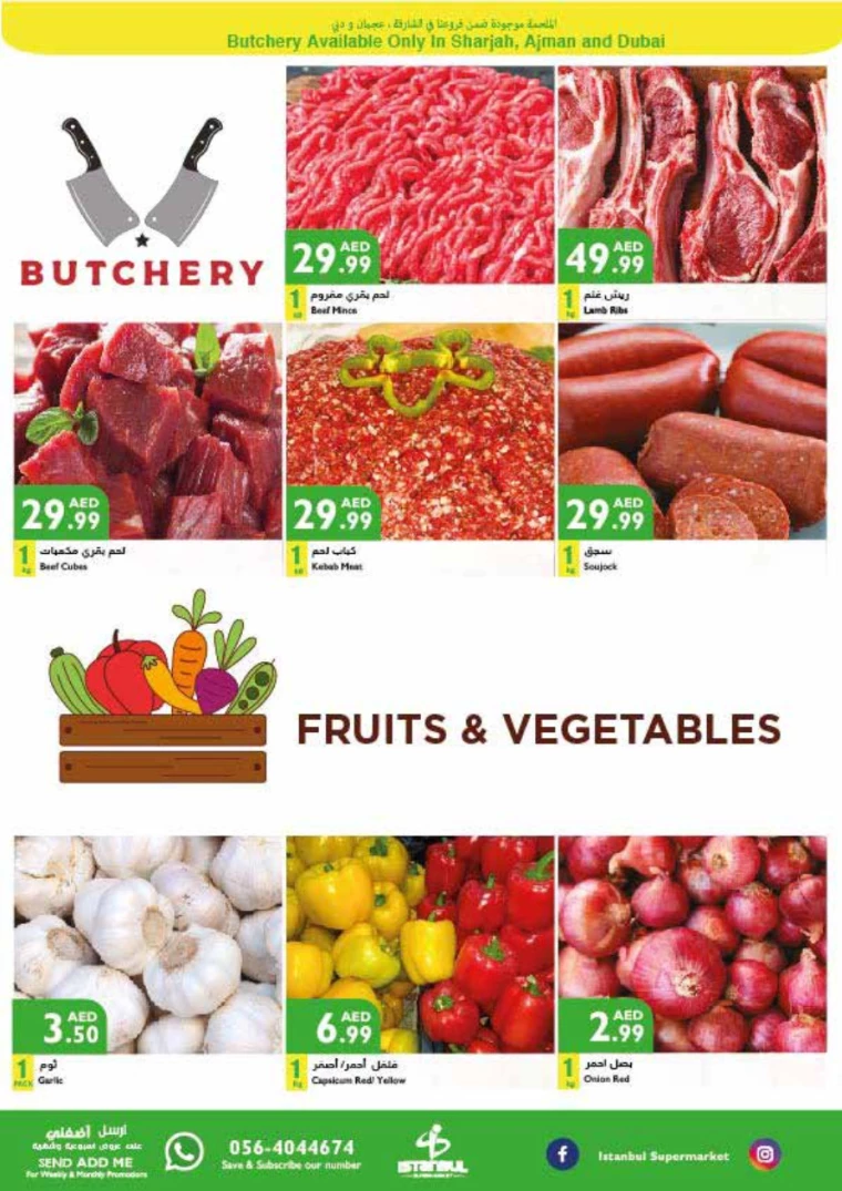 Istanbul-Deals-All-Branches-July-25-2024-24