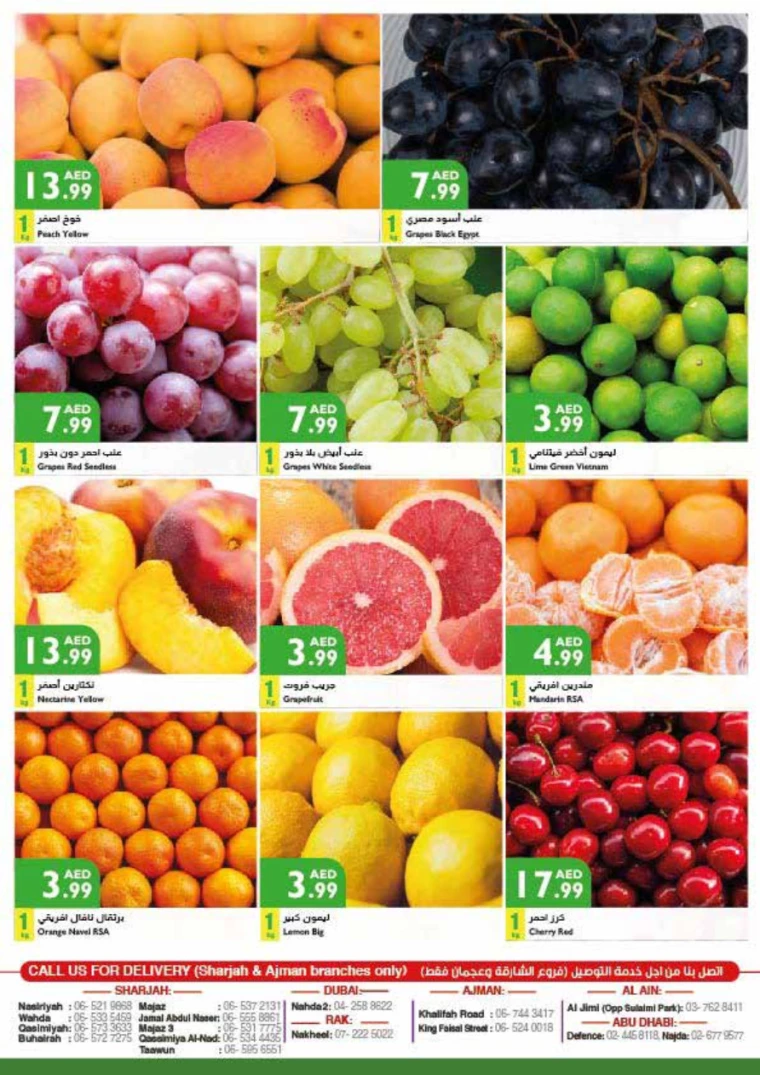 Istanbul-Deals-All-Branches-July-25-2024-25