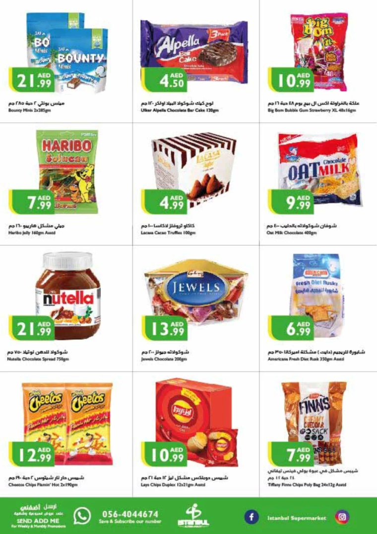 Istanbul-Deals-All-Branches-July-25-2024-3