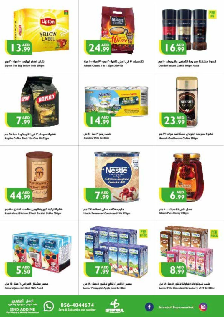 Istanbul-Deals-All-Branches-July-25-2024-5