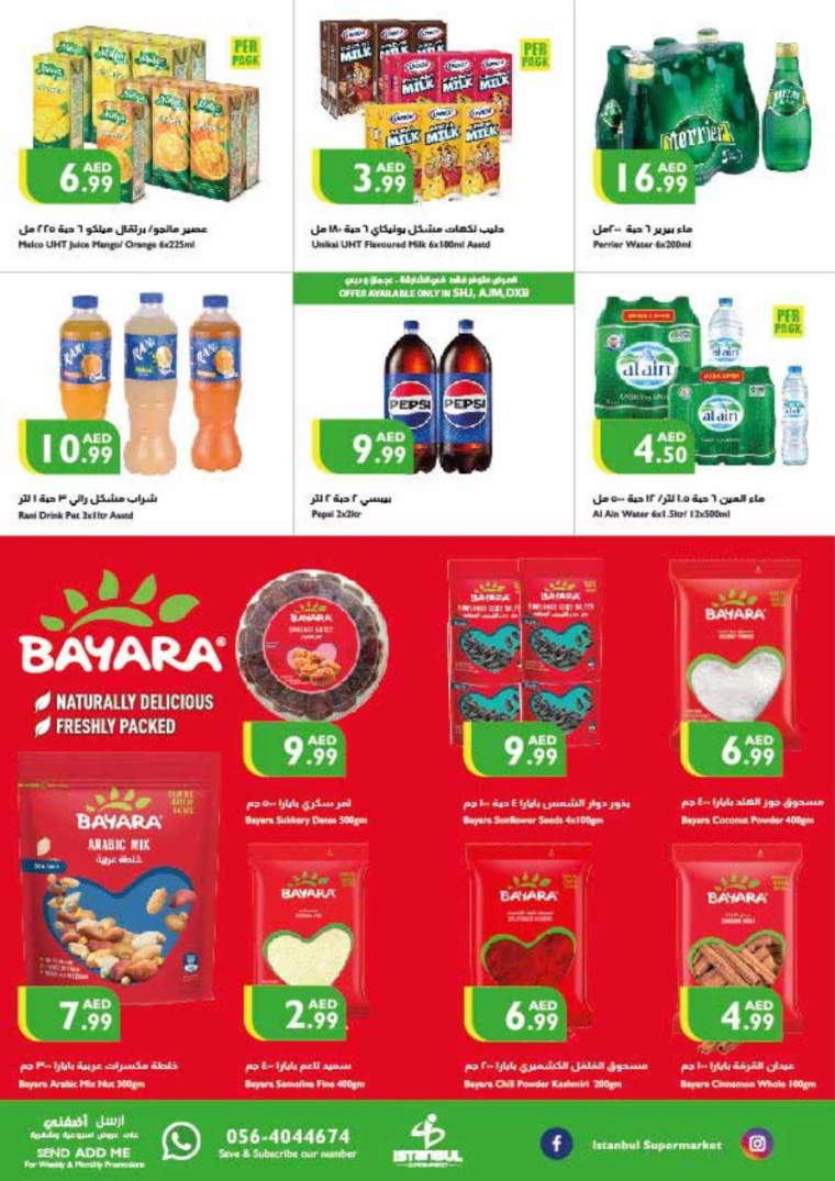 Istanbul-Deals-All-Branches-July-25-2024-6