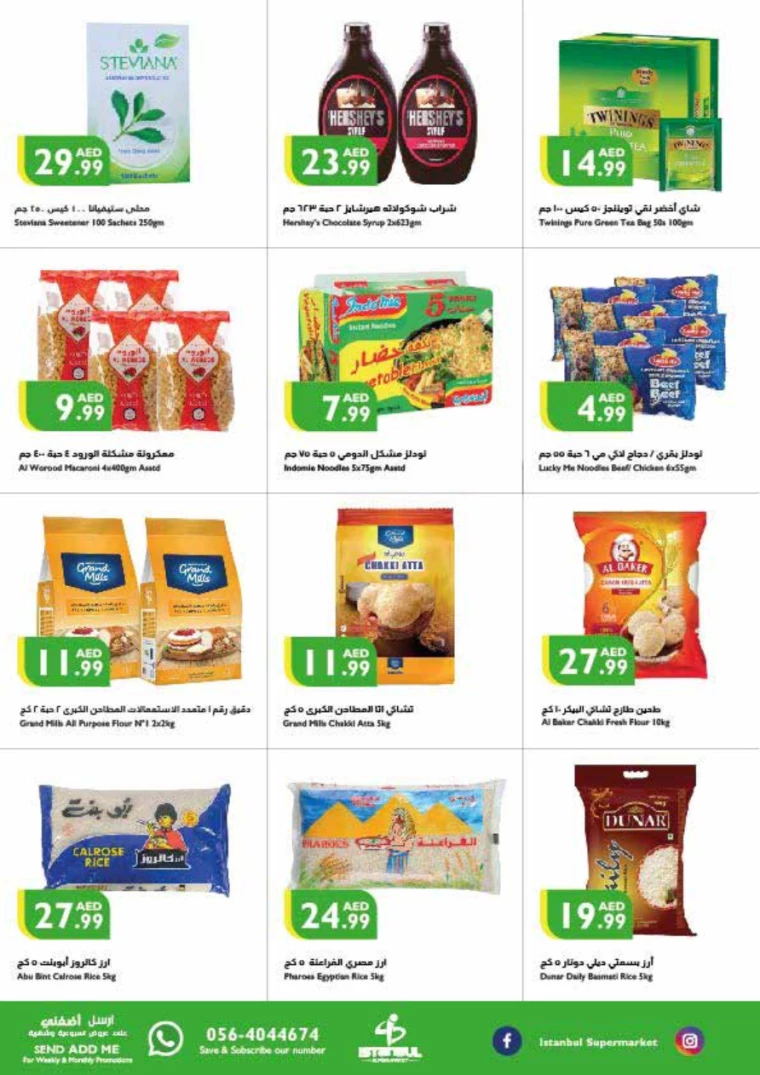 Istanbul-Deals-All-Branches-July-25-2024-7