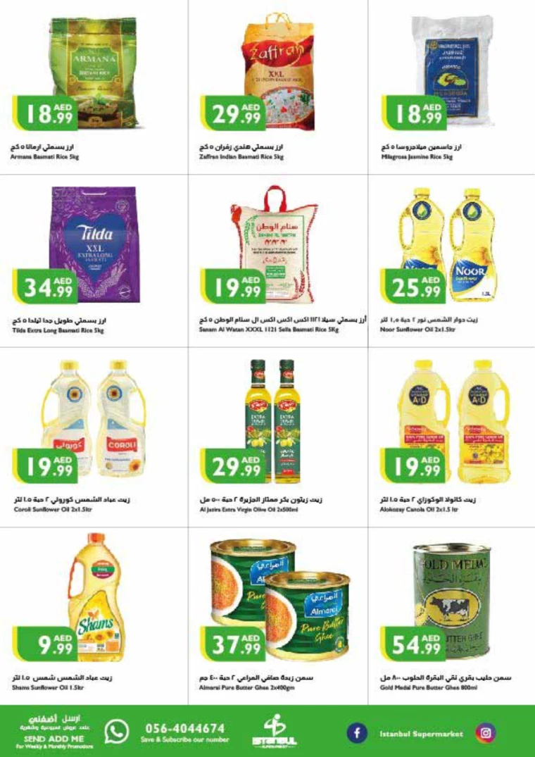 Istanbul-Deals-All-Branches-July-25-2024-8