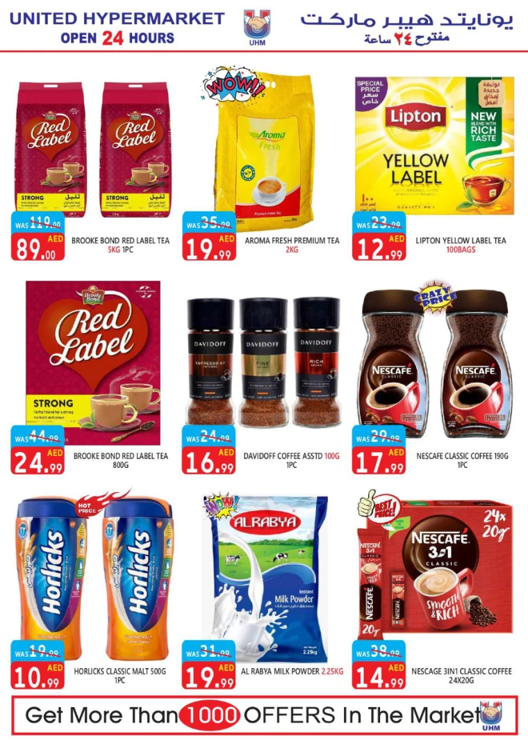 United-Hypermarket-Offers-All-Branches-July-25-2024-15