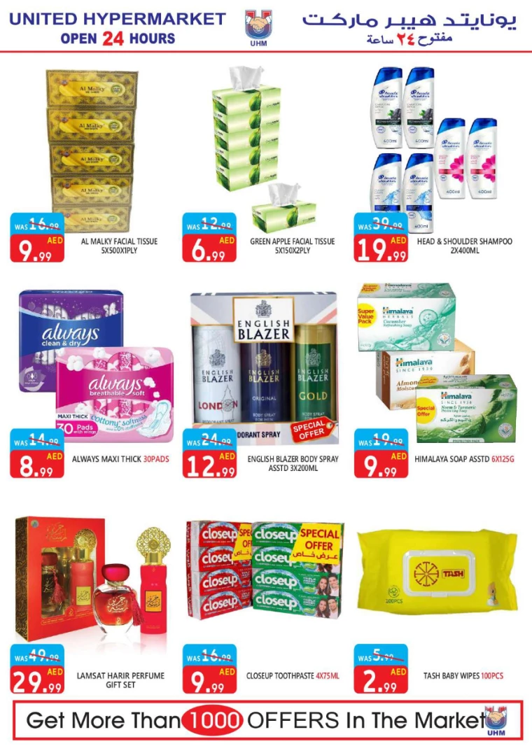 United-Hypermarket-Offers-All-Branches-July-25-2024-19