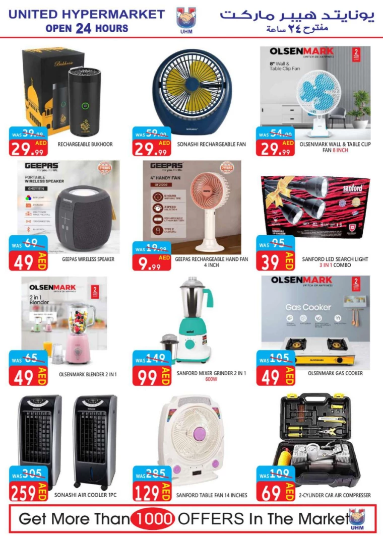 United-Hypermarket-Offers-All-Branches-July-25-2024-27