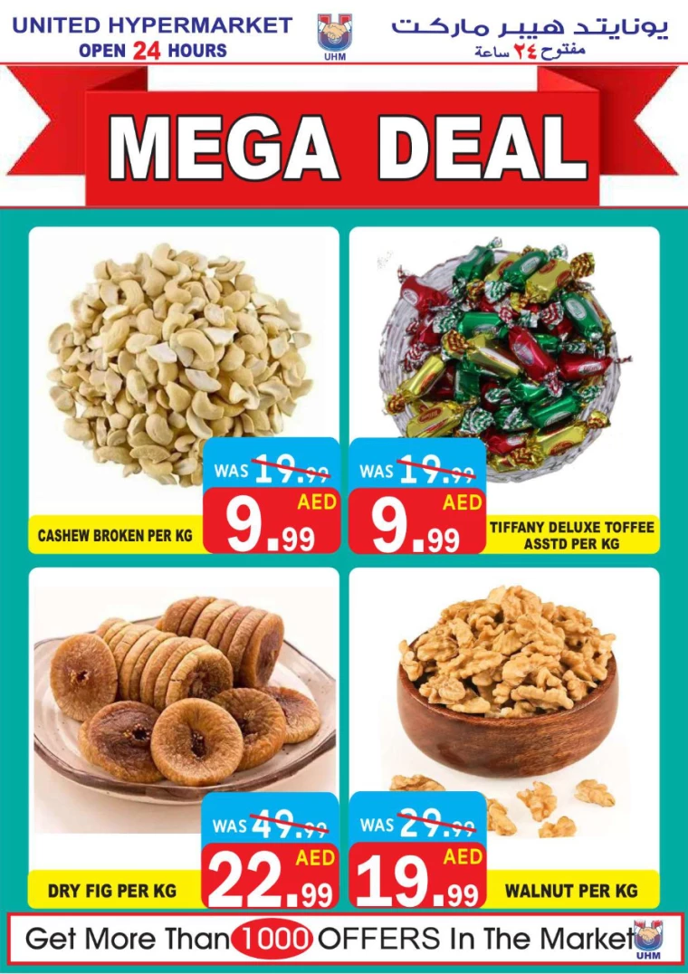 United-Hypermarket-Offers-All-Branches-July-25-2024-3