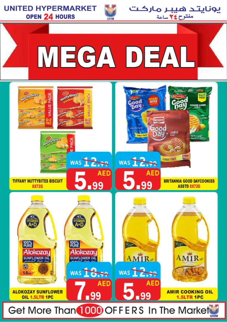 United-Hypermarket-Offers-All-Branches-July-25-2024-5
