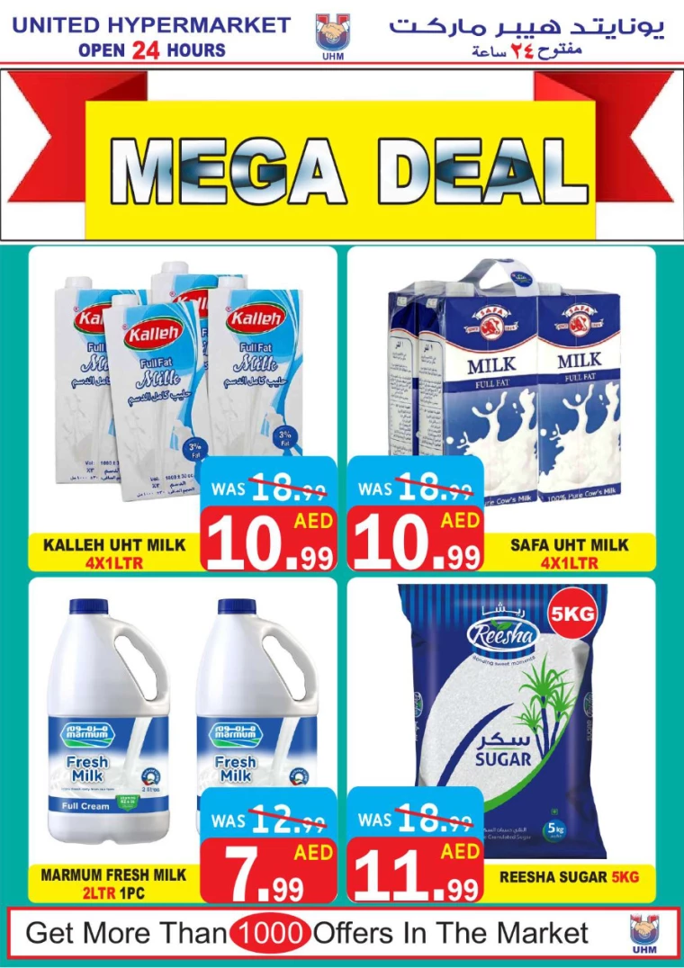 United-Hypermarket-Offers-All-Branches-July-25-2024-6