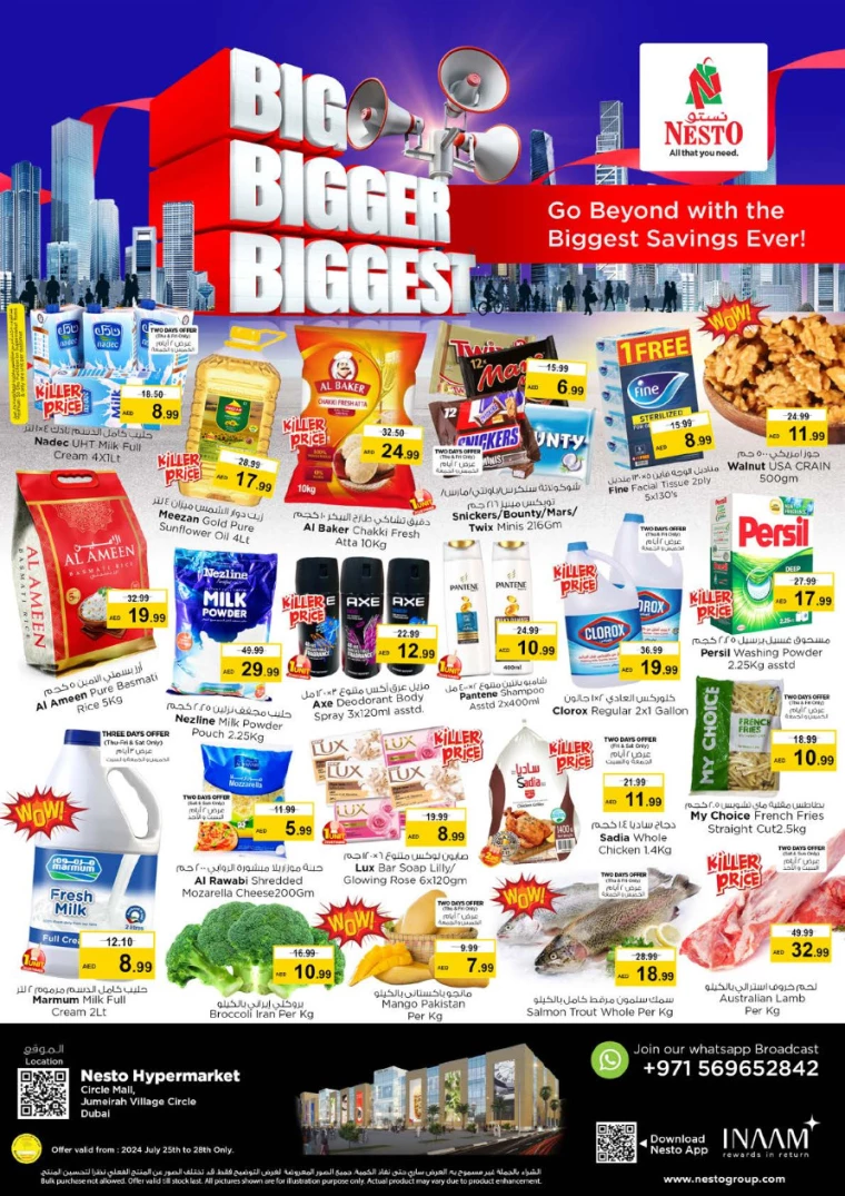 NESTO-Promotions-Circle-Mall-July-25-2024-0