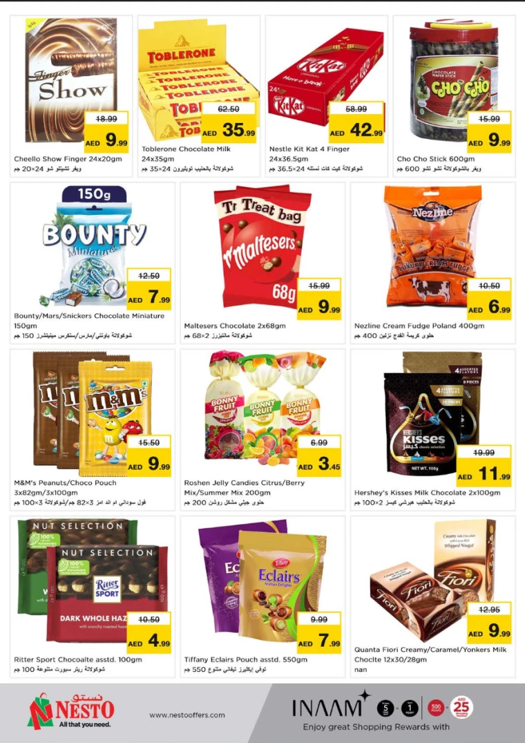 NESTO-Promotions-Circle-Mall-July-25-2024-1