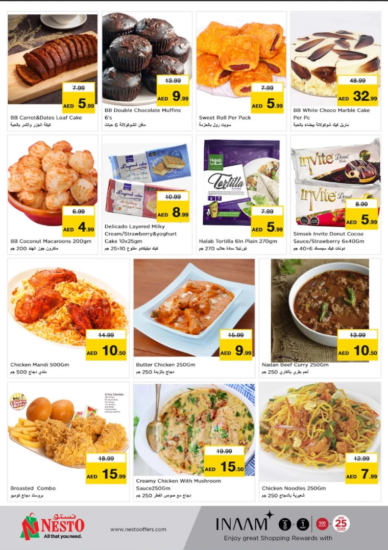 NESTO-Promotions-Circle-Mall-July-25-2024-14