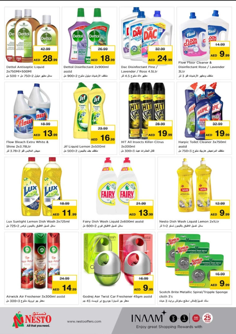 NESTO-Promotions-Circle-Mall-July-25-2024-19