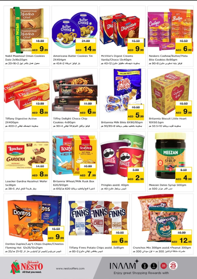 NESTO-Promotions-Circle-Mall-July-25-2024-2