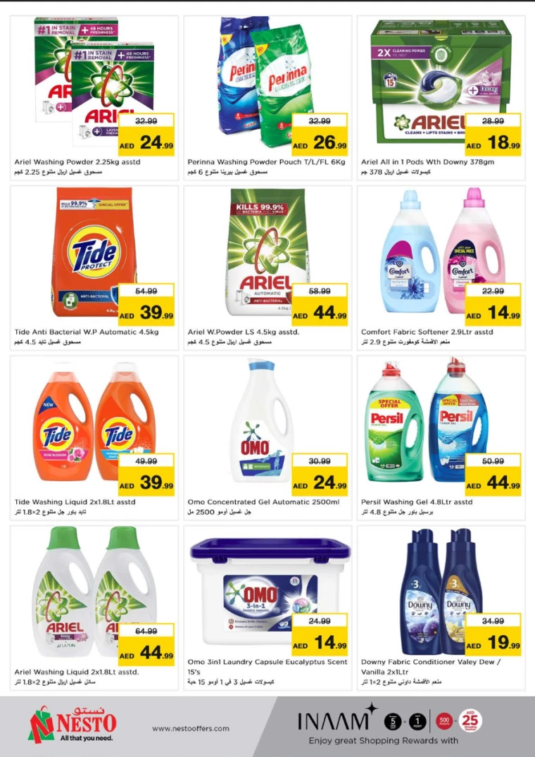 NESTO-Promotions-Circle-Mall-July-25-2024-20