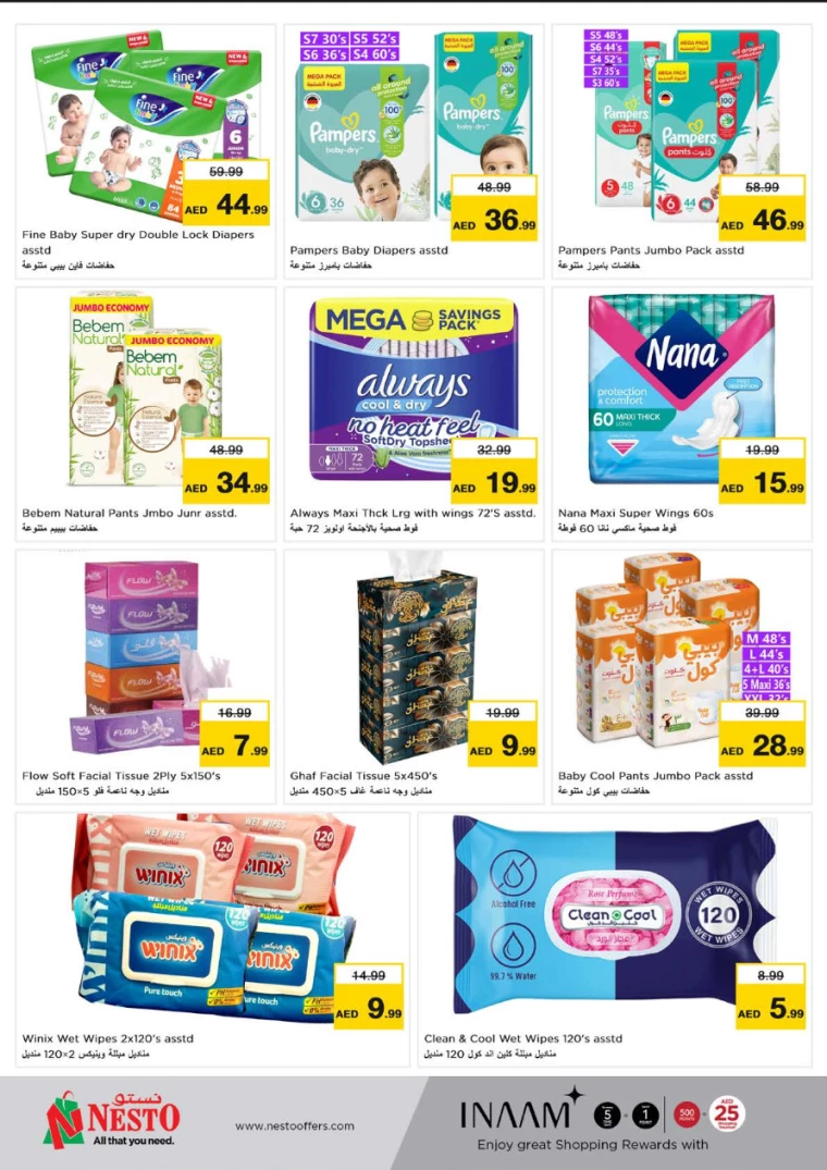 NESTO-Promotions-Circle-Mall-July-25-2024-21