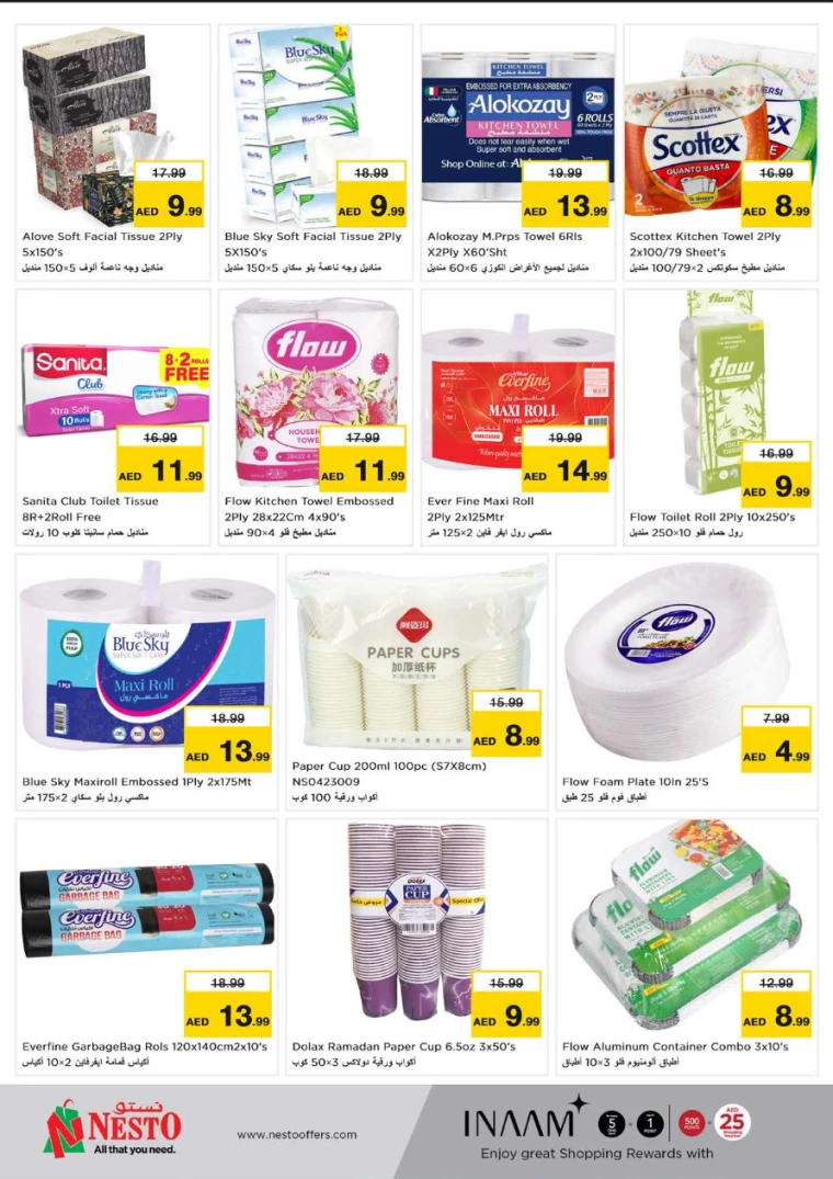 NESTO-Promotions-Circle-Mall-July-25-2024-22