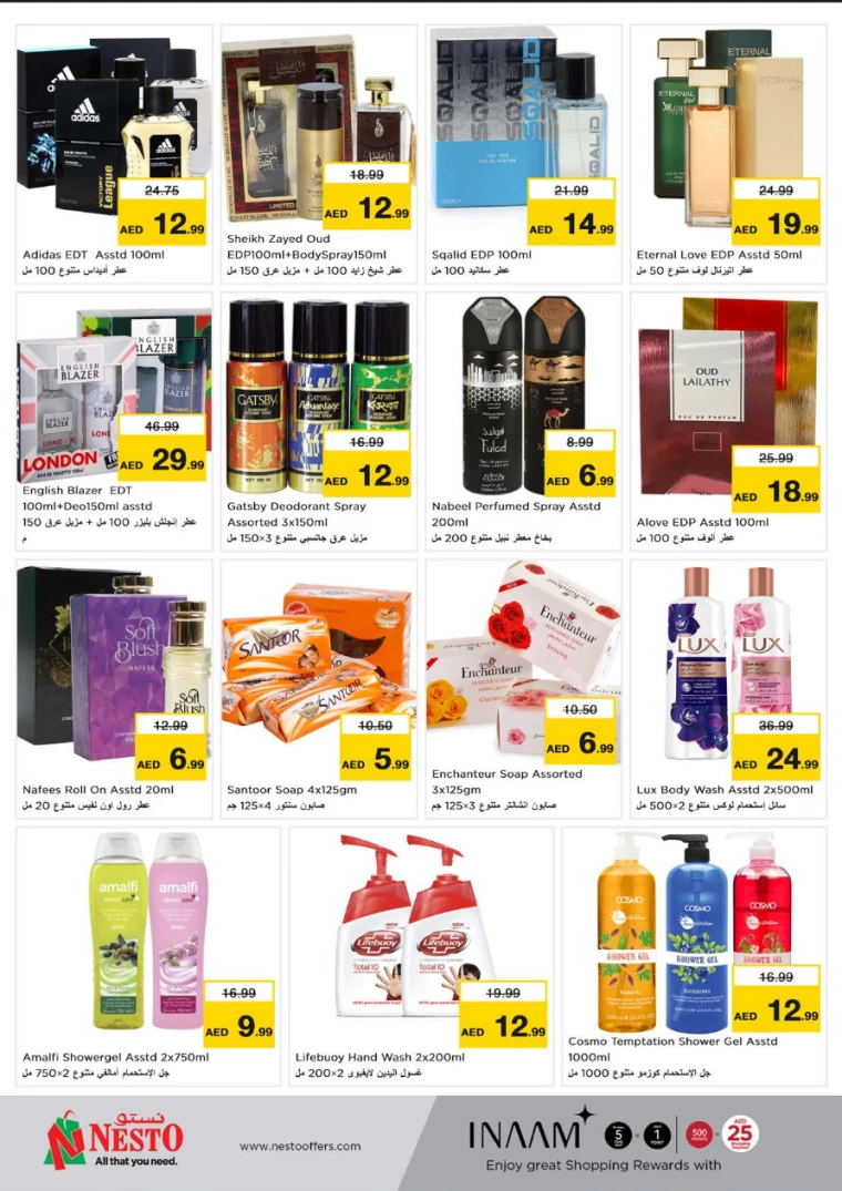 NESTO-Promotions-Circle-Mall-July-25-2024-23