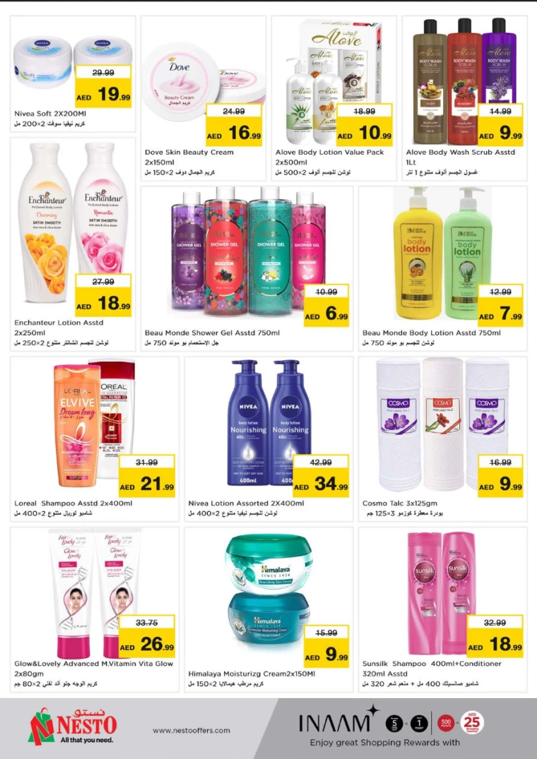 NESTO-Promotions-Circle-Mall-July-25-2024-24