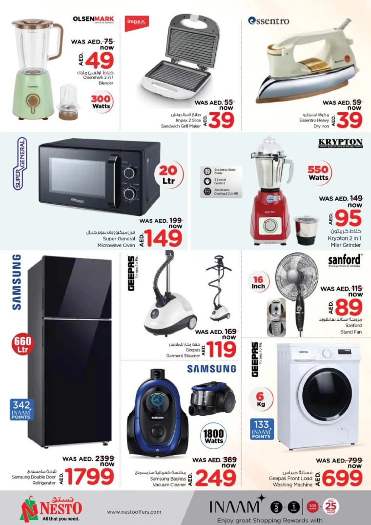 NESTO-Promotions-Circle-Mall-July-25-2024-26