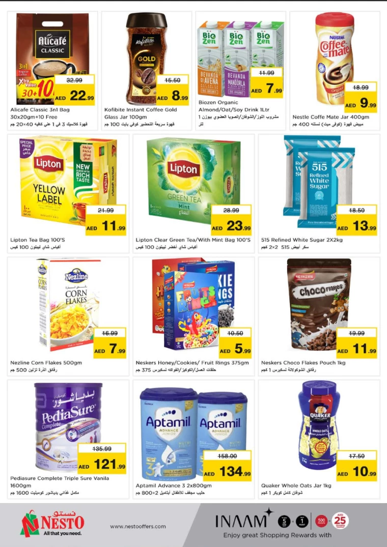 NESTO-Promotions-Circle-Mall-July-25-2024-3