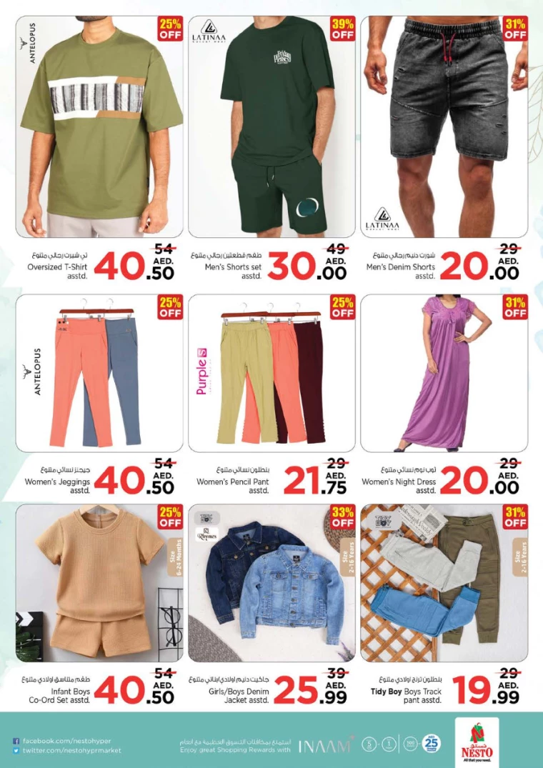 NESTO-Promotions-Circle-Mall-July-25-2024-32